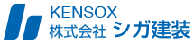 株式会社シガ建装